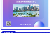 【倒計時 5 天！REAGEN 誠邀您共赴 WHX Miami 2025 醫(yī)療創(chuàng)新盛宴】<m met-id=143 met-table=news met-field=title></m>