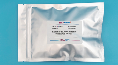 基孔肯雅病毒核酸檢測(cè)試劑